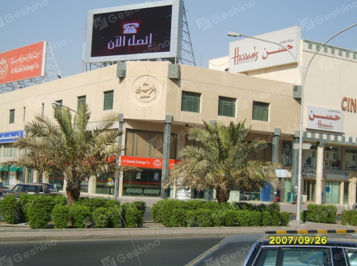 outdoor cases in Kuwait